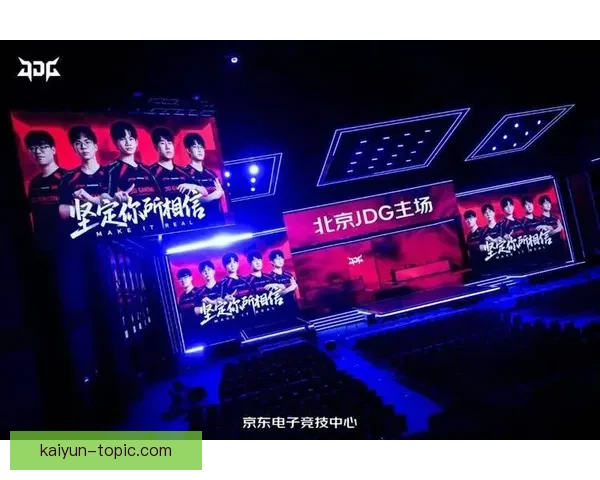 以开云电竞为核心打造全球领先数字体育竞技新生态平台体系发展